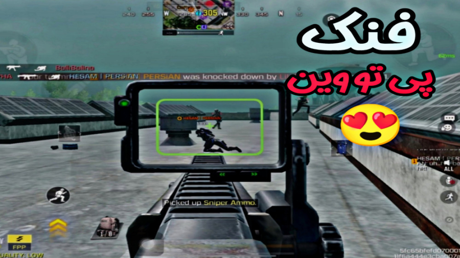 فنک یا مک ۱۰  کالاف دیوتی موبا...