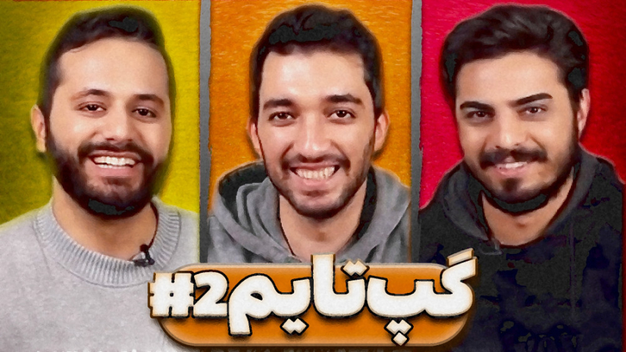 فیلم، بازی، سریال؛ آخر هفته چی...