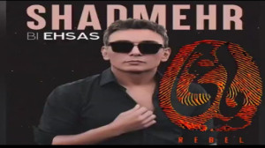 میکس سریال یاغی با موزیک بی اح...