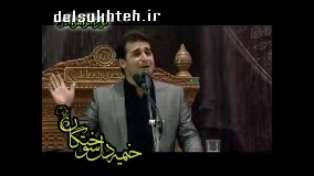 شعر حمید رضا برقعی شنیده میشود...
