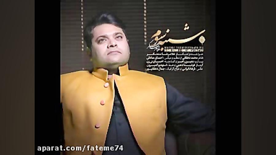 شنبه سوم ... (غلامرضا صنعتگر)