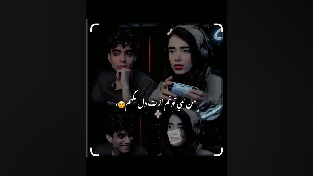 ادیت اردیا(کپ مهم)