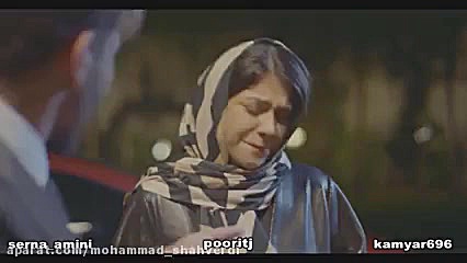 کلیپ جدید سرنا.خواهر برادری. ا...