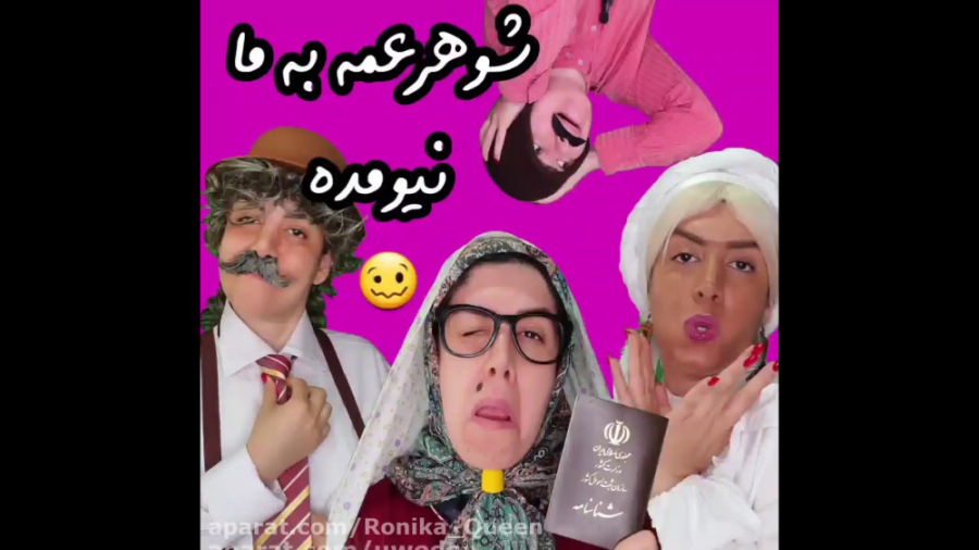 کلیب خنده دار طنز خنده طنز شب...