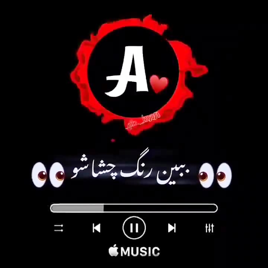 اسم آ