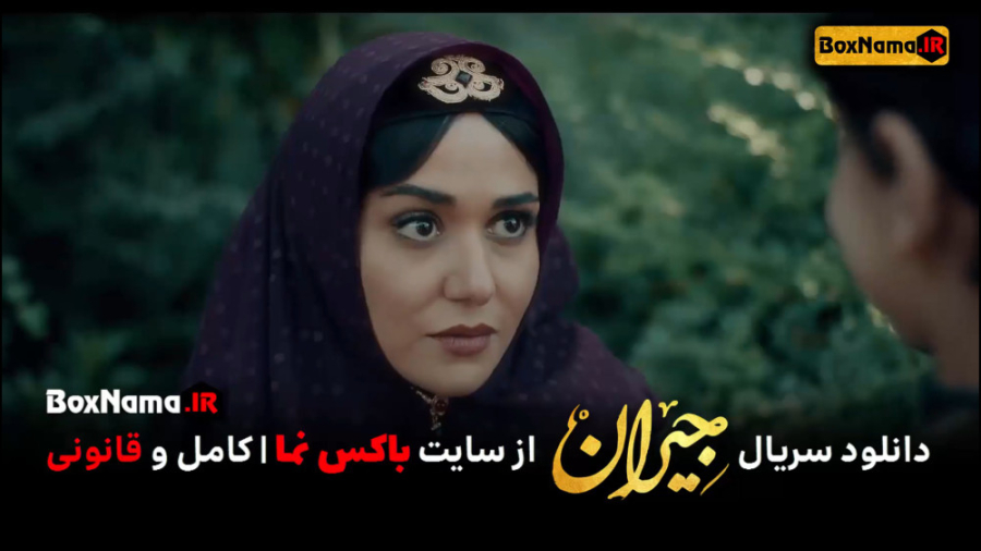 دانلود جیران قسمت ۴۴ (جیران فی...