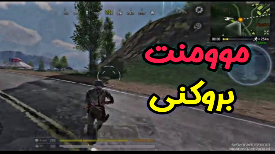 آموزش شاتگان با بروکن  کالاف د...