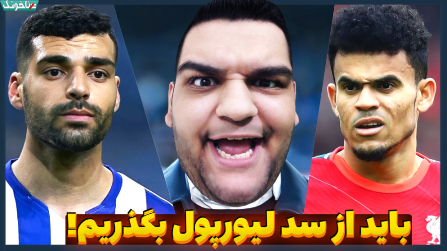 نیمه نهایی جام باشگاه&zwnj;های...