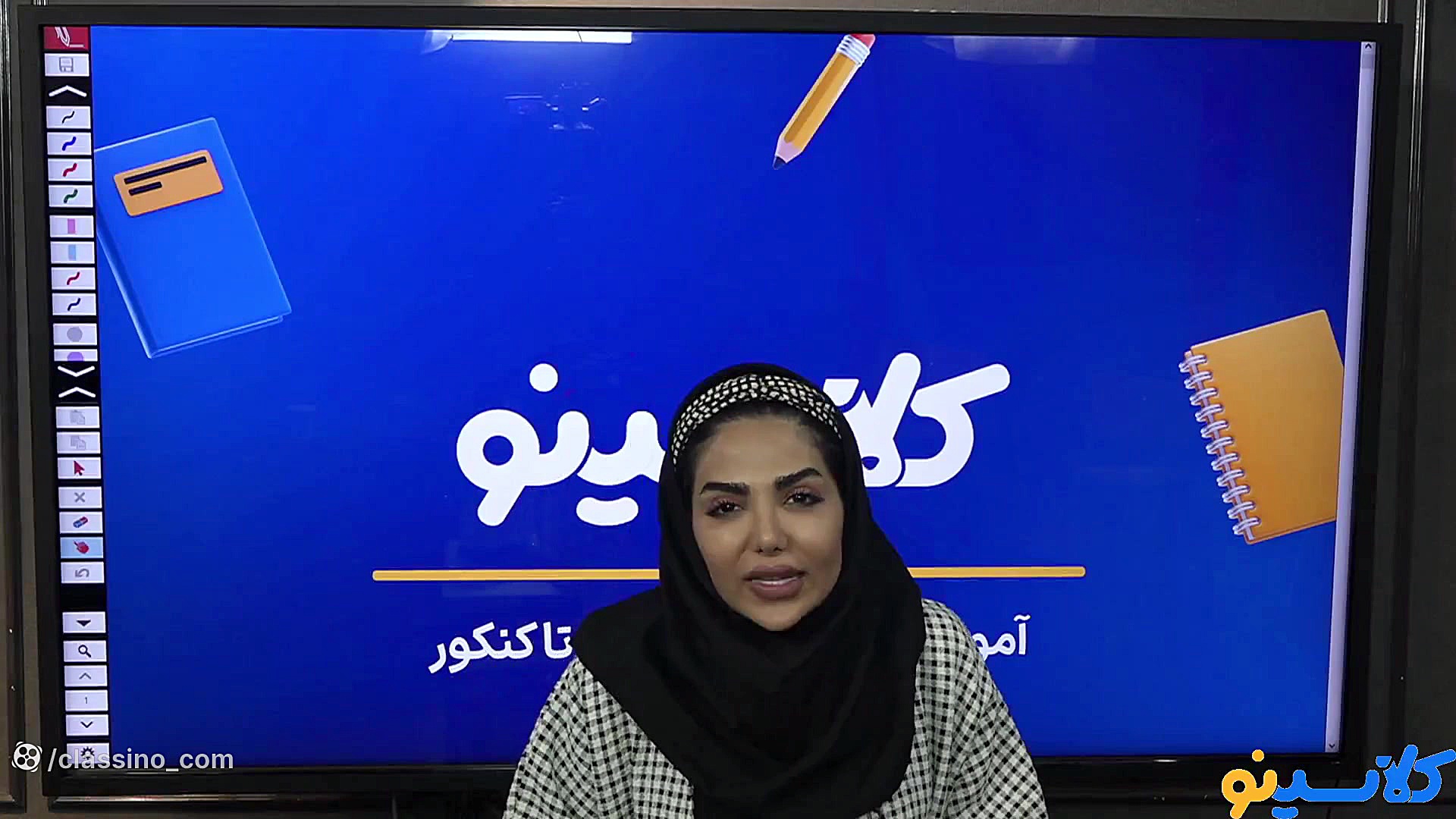 جلسه دوازدهم مشاوره و برنامه ر...