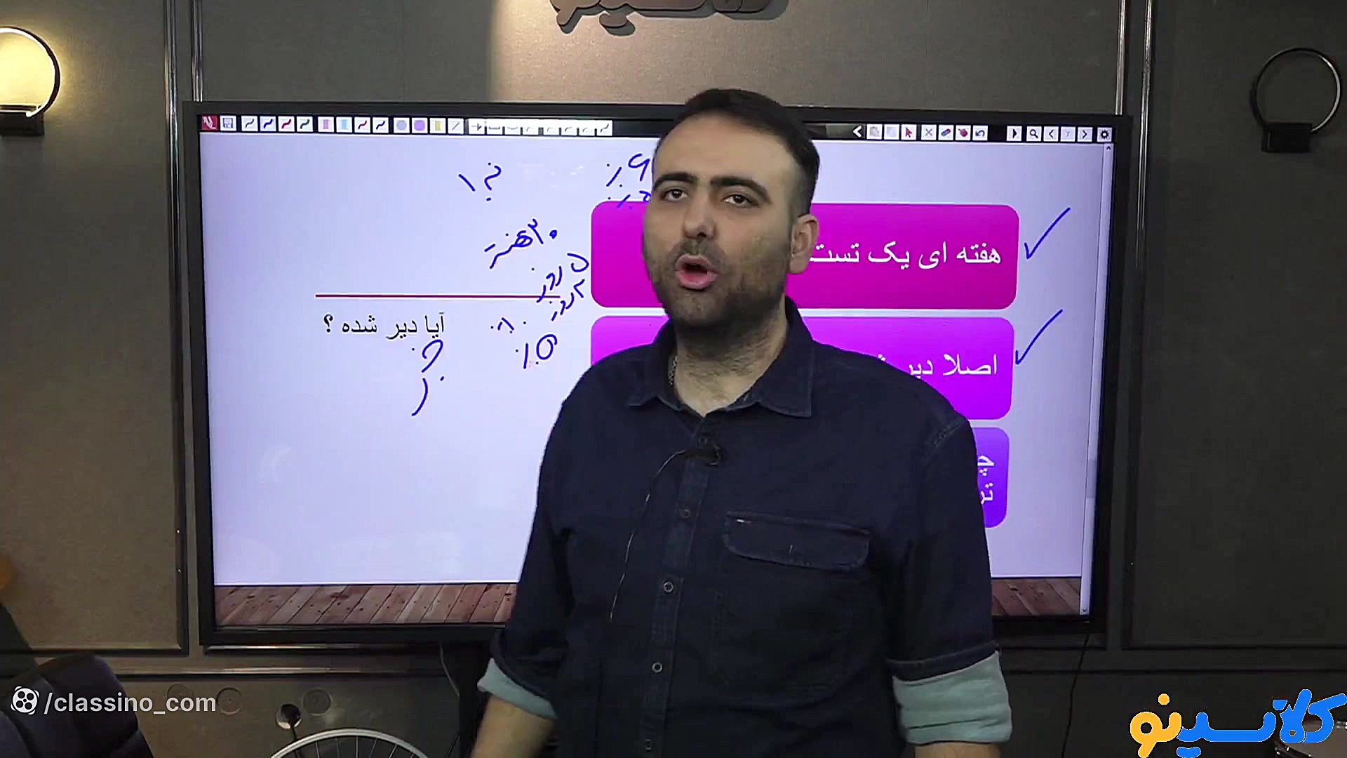 جلسه هفتم مشاوره و برنامه ریزی...