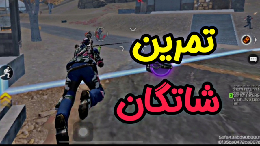 آخرش حیف شد  کالاف دیوتی موبای...