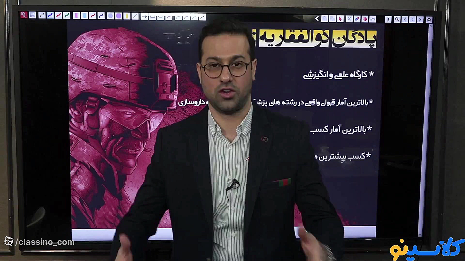 جلسه دوازدهم مشاوره و برنامه ب...