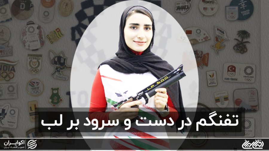 دختران ایران تفنگم در دست و سر...