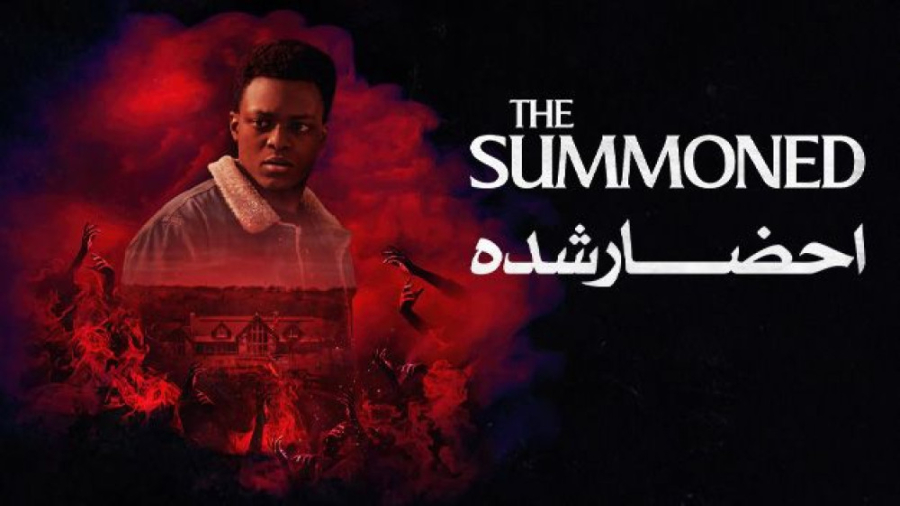 فیلم احضار شده The Summoned 20...