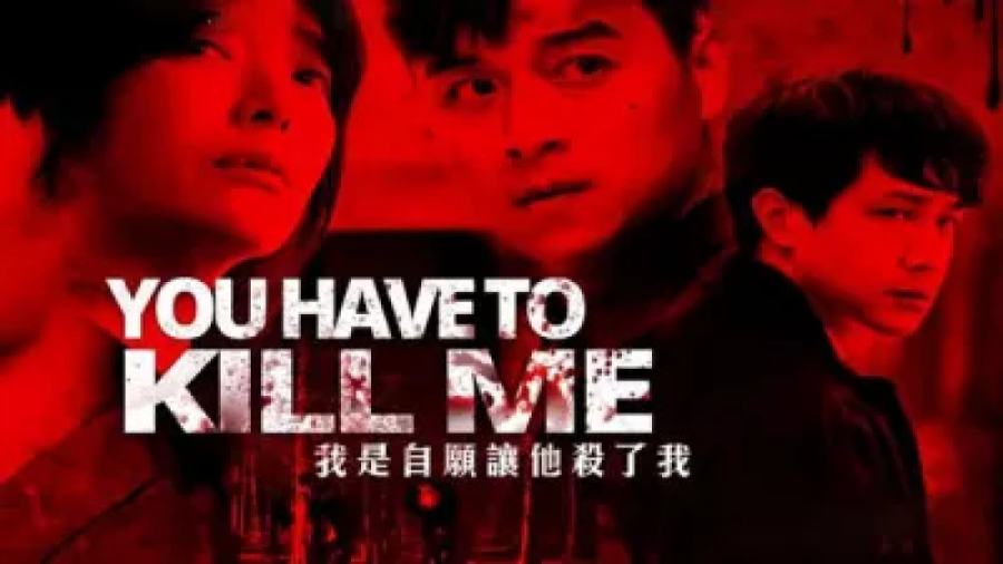 فیلم باید منو بکشی You Have to Kill Me 2021 زیرنویس فارسی زمان6174ثانیه