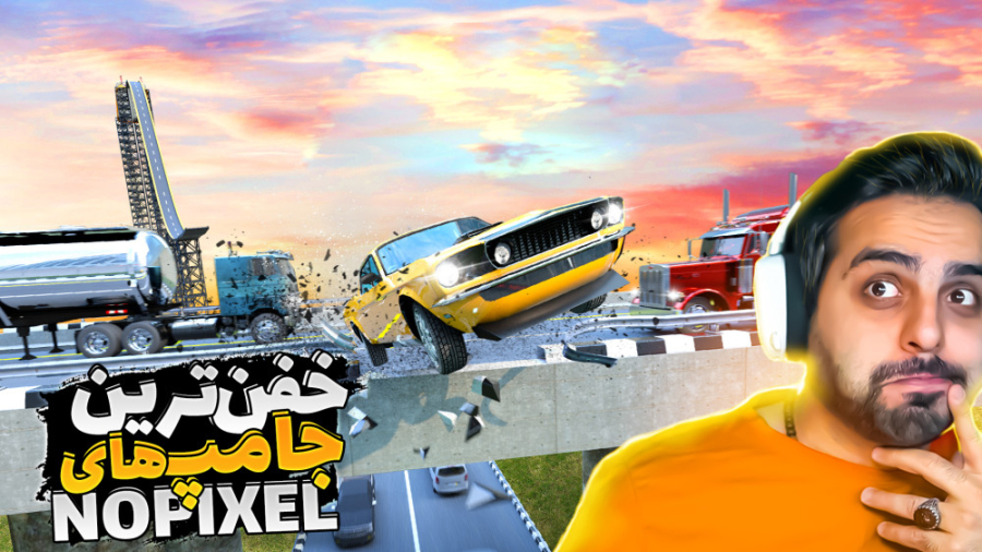 جی تی ای اما اتفاقات عجیب غریب...