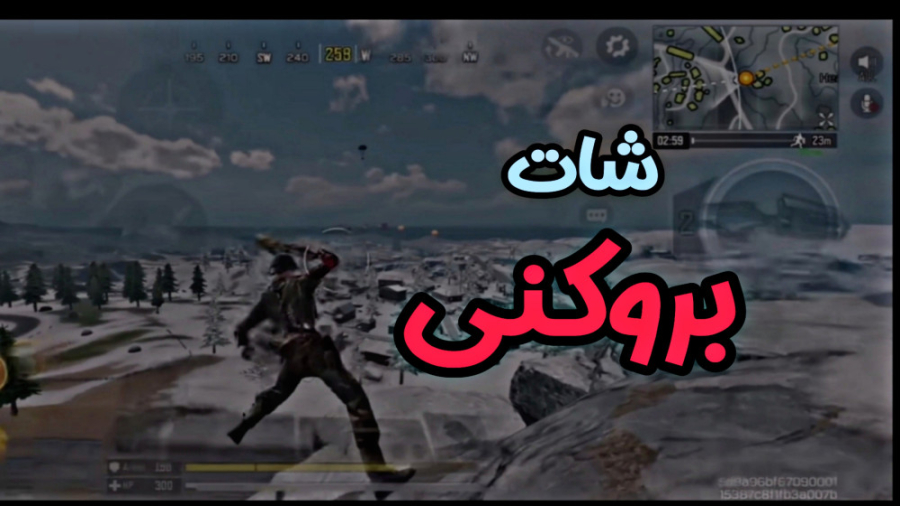 آموزش شات نمایشی با شاتگان  کا...