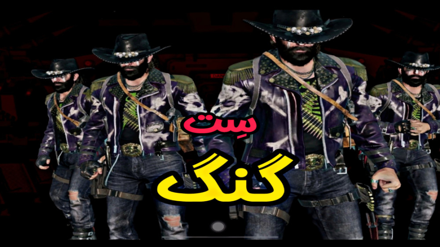 آخرین اسکین بتل پس  کالاف دیوت...