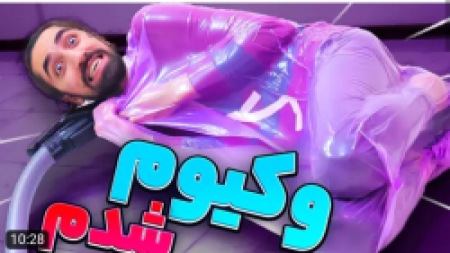 چالش | سکشات | نباید این کارو...