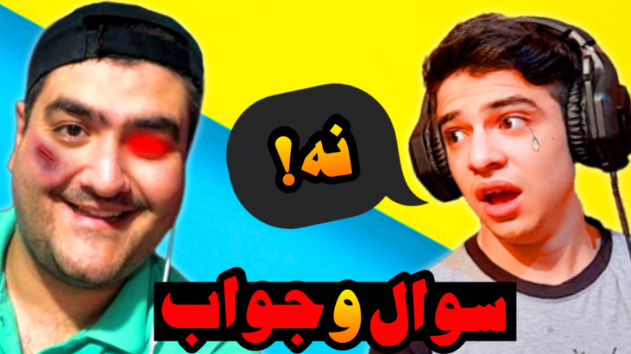 سوال و جواب پرهام گیم پلی