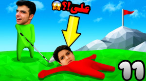 هیومن فال فلت آنلاین (11) | ول...