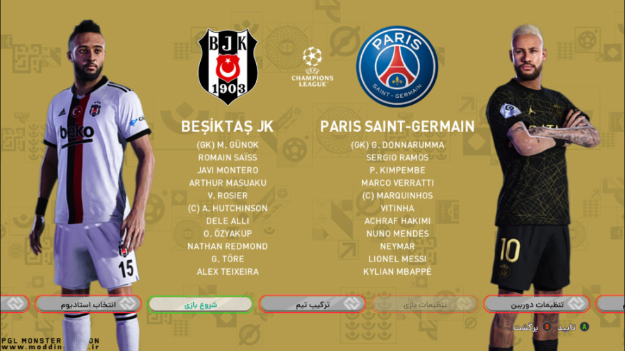 لیگ قهرمانان اروپا پاری سن ژرم...