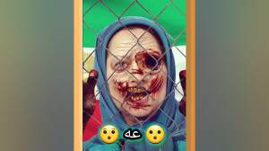 ذات واقعی مریم رجوی