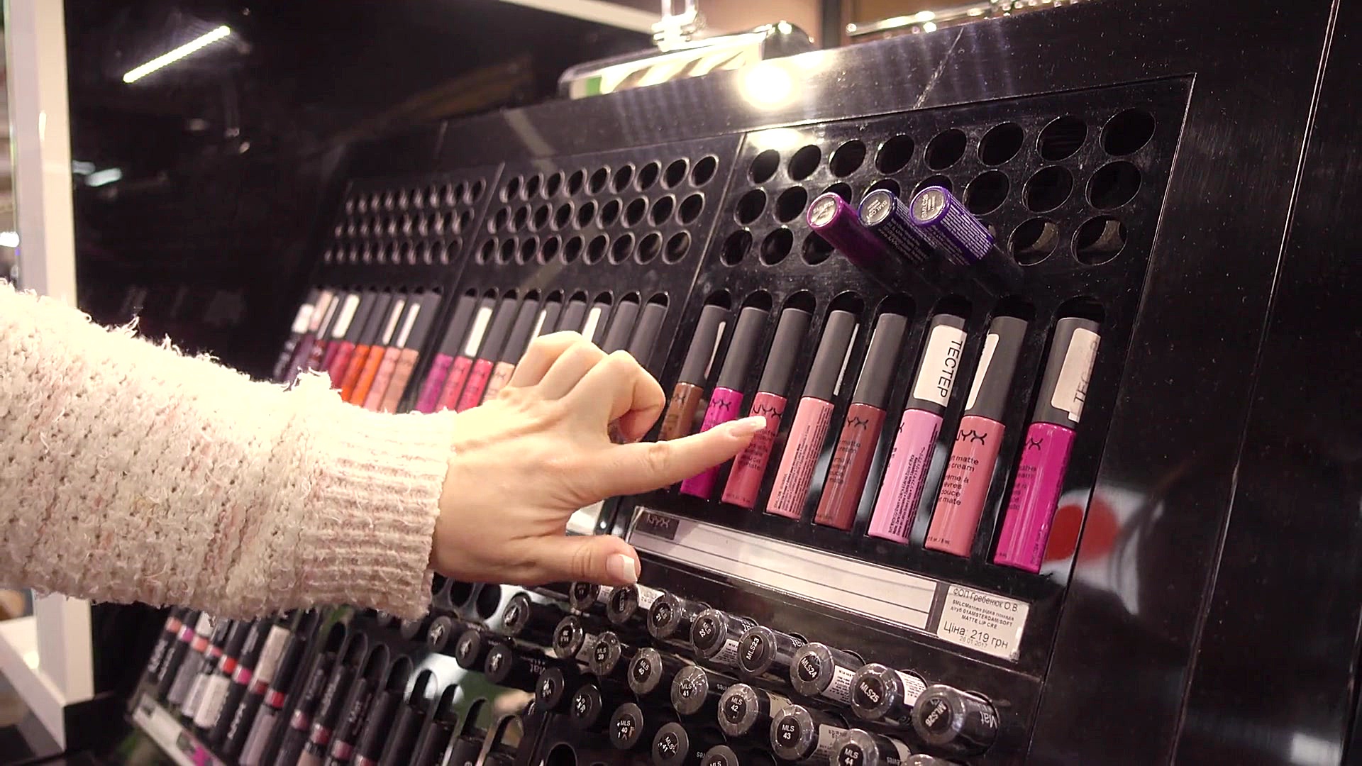 انتخاب رژلب مایع