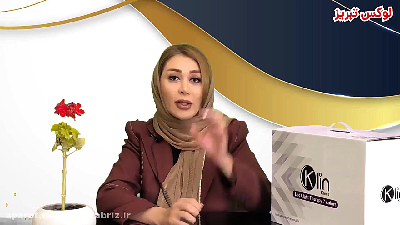 معرفی تونل ال ای دی کلین Klin...