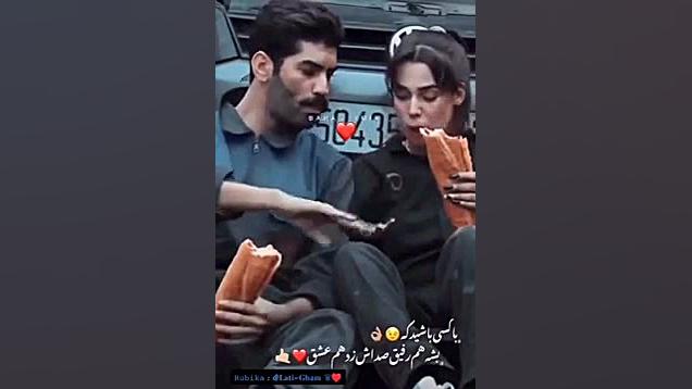 رفیق&zwnj;عشق&zwnj;،️️️️️