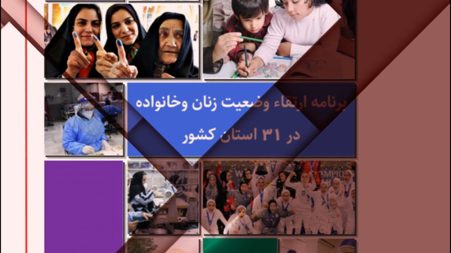 شرح ماجرای عدالت جنسیتی برای ه...