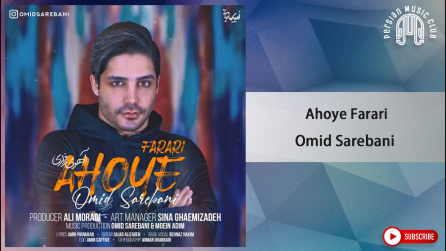 امید ساربانی  آهوی فراری  Omid...