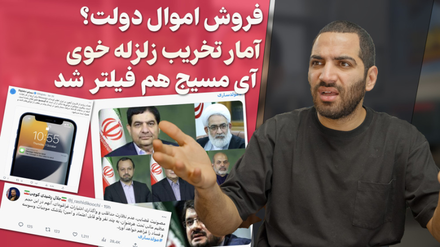 گلکسی آنپکد سامسونگ  تخریب زلز...