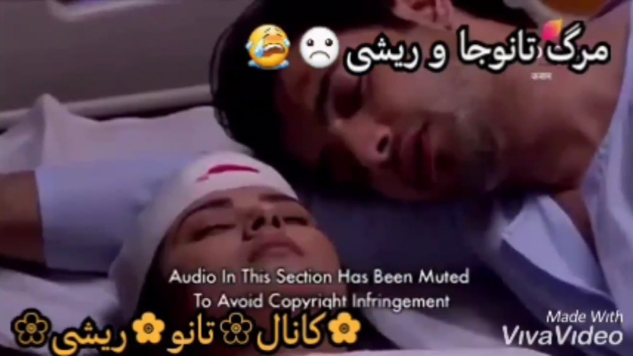 میکس غمگینی از تانوجا و ریشی(ک...