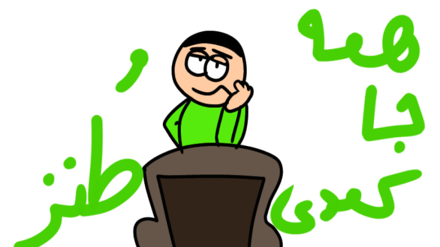 بلخره بعد از مدت ها تیتراژ ما