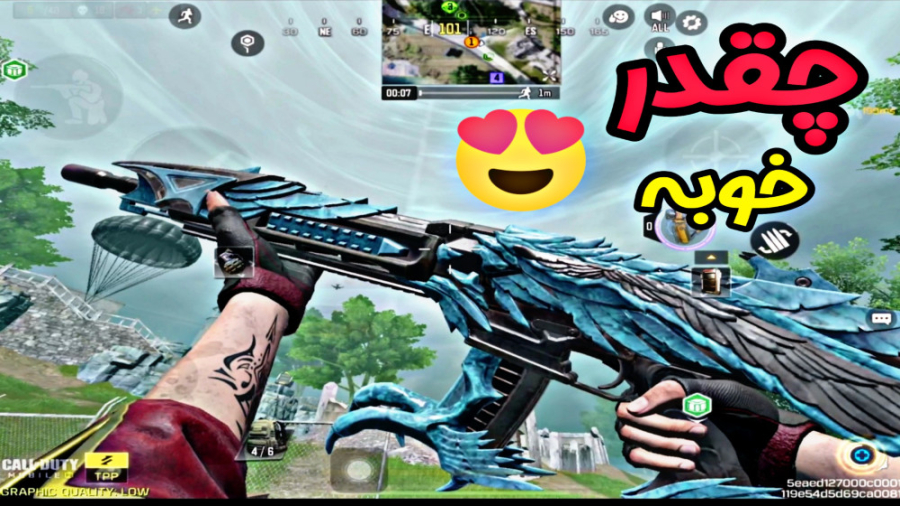 عجب گانی پیدا کردم  کالاف دیوت...