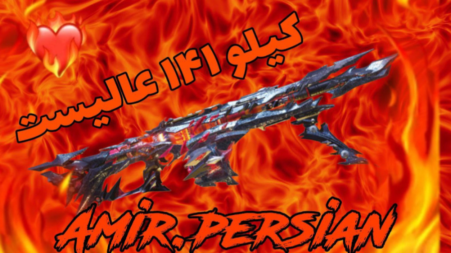 لابی خسته  کالاف دیوتی موبایل