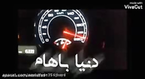 فیلم خفن شوتی با آهنگ مهراب