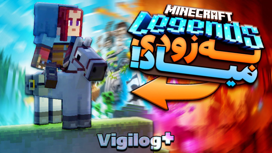 خداحافظی با آنچارتد و تاریخ ان...