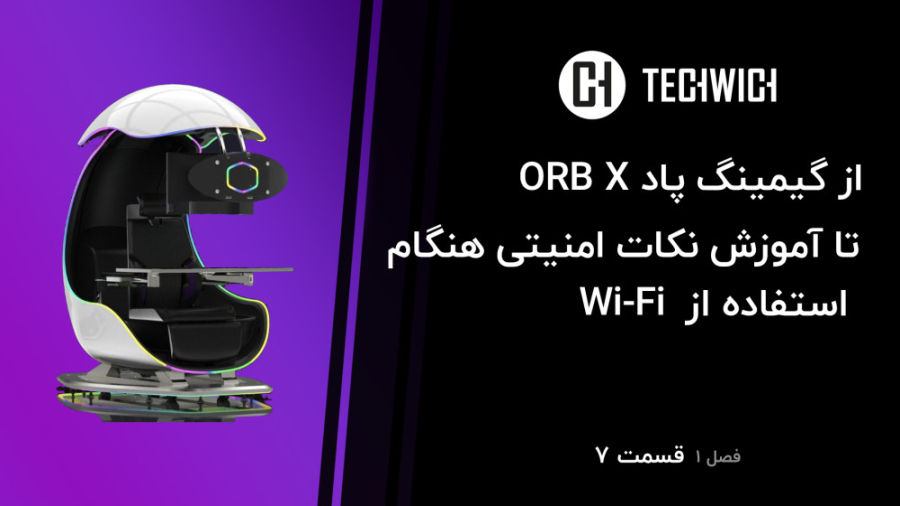 مهم ترین دستاوردهای تکنولوژی ق...