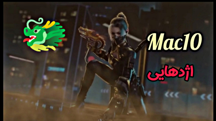 بررسی سومین گردونه سیزن  کالاف...