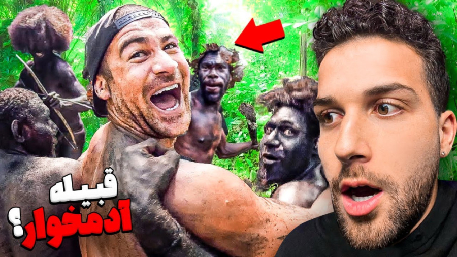 جزیره هایی که بازدید ازش غیر م...