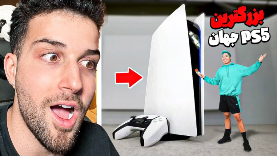 بزرگترین پلی استیشن جهان l ایس...
