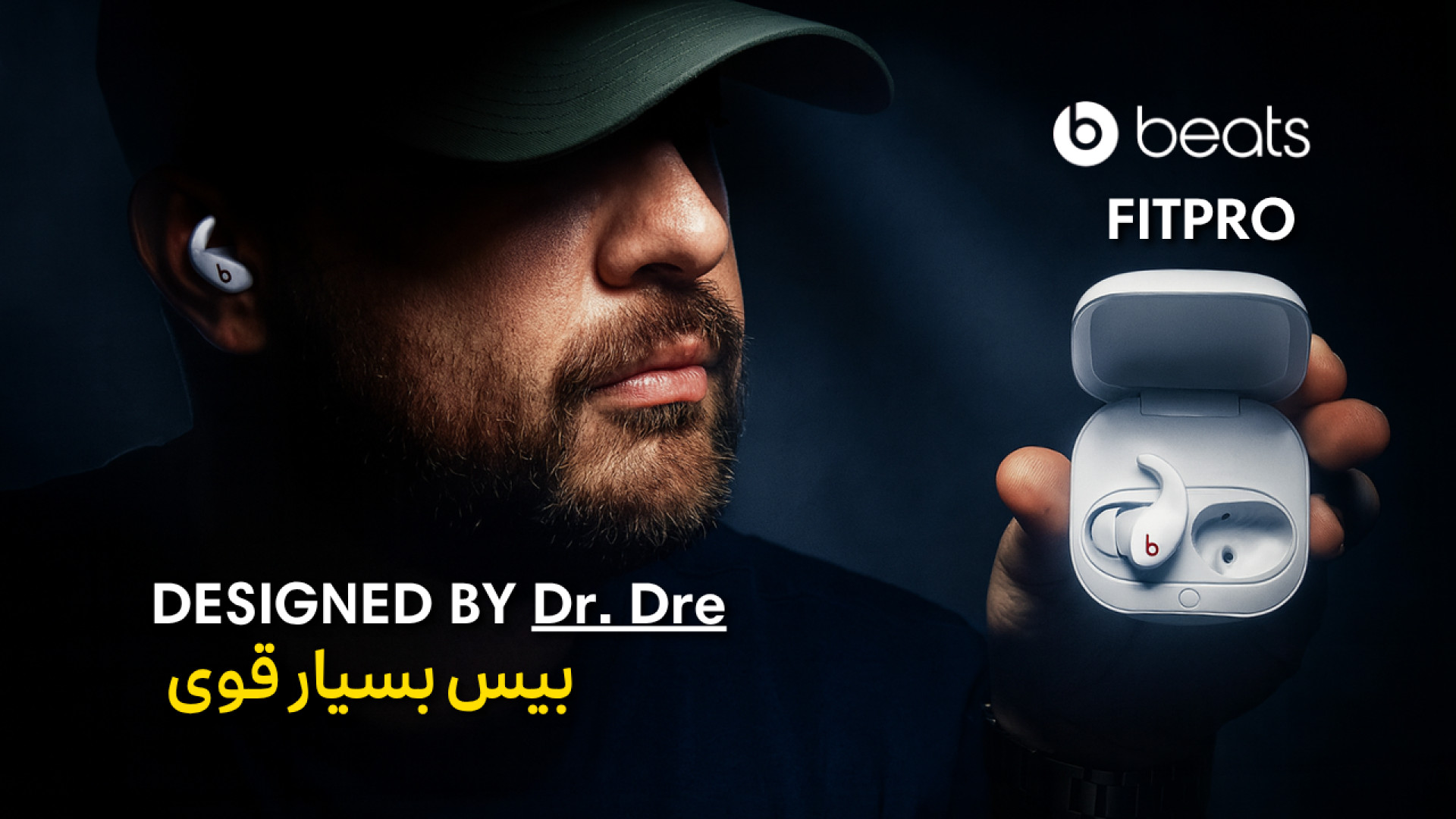 هدست بیتس یعنی بیس و کیفیتـــ...