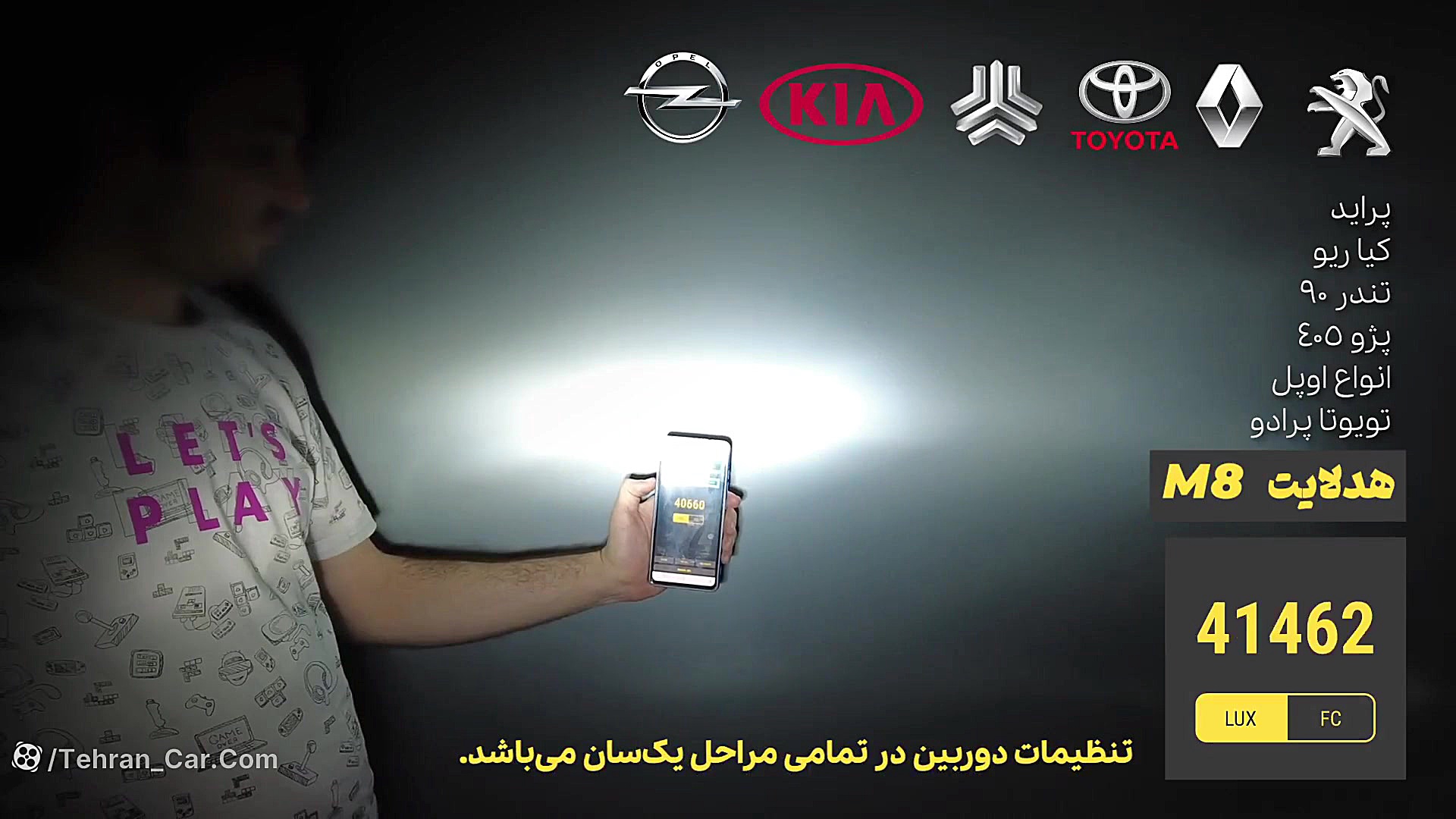 لامپ هدلایت M8 پایه H4 تهران ک...