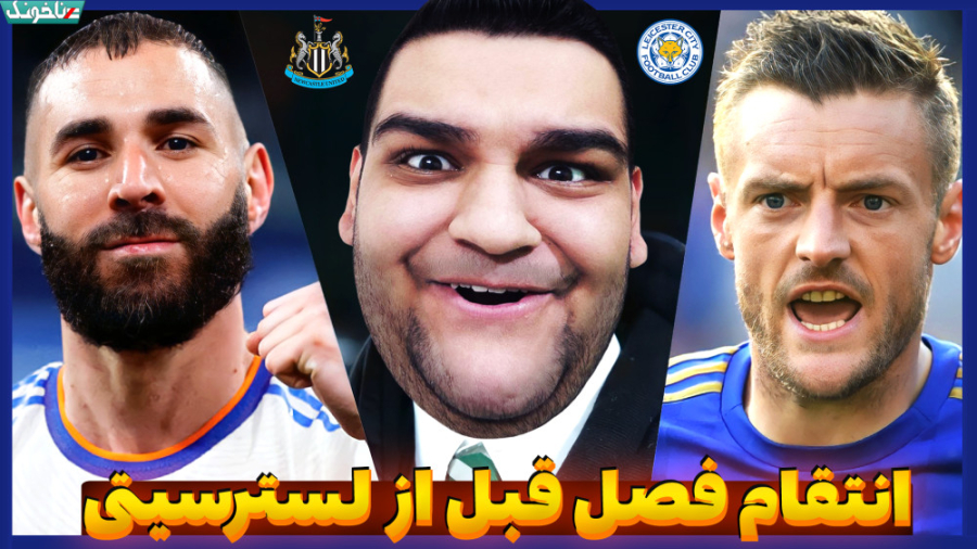 تقابل سخت برای انتقام از لستر...