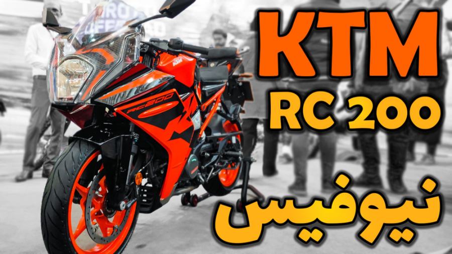 کی تی ام آر سی 200 نیوفیس