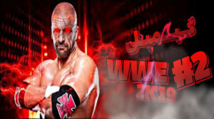 گیم پلی بازی wwe2k19 ( کشتی کج...