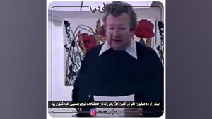 شروع بی حجابی در غرب