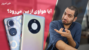 بد افزارهای گوگل  آینده نامعلو...